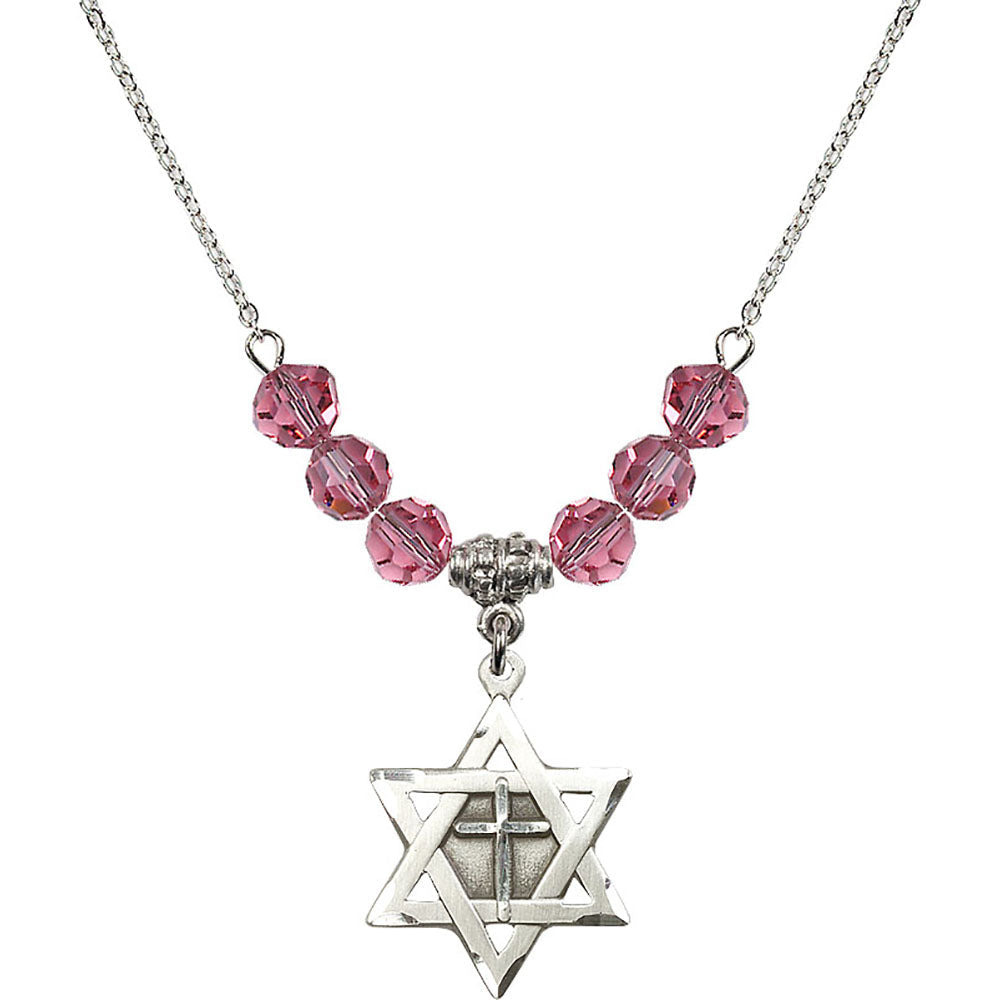 Sterling Silver Star of David w/ Cross Birthstone Necklace with Rose Beads - 1210