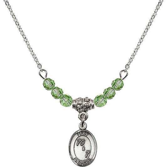 Sterling Silver First Penance Birthstone Necklace with Peridot Beads - 0967