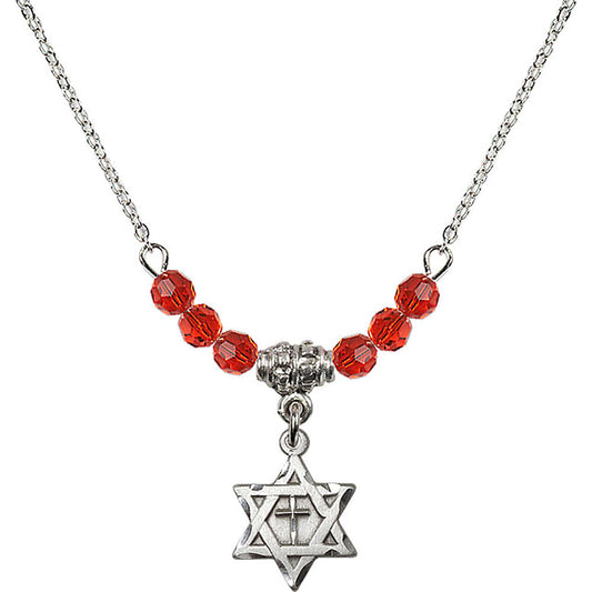 Sterling Silver Star of David w/ Cross Birthstone Necklace with Ruby Beads - 1211