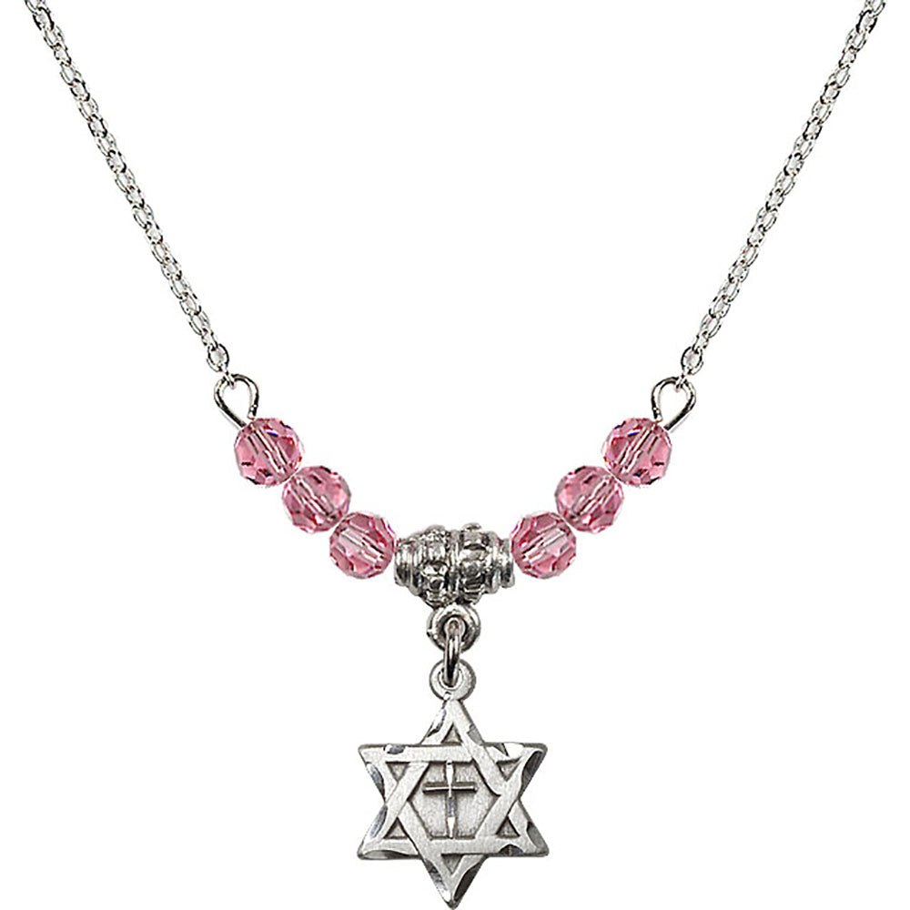 Sterling Silver Star of David w/ Cross Birthstone Necklace with Rose Beads - 1211