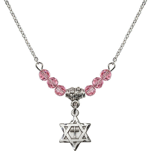 Sterling Silver Star of David w/ Cross Birthstone Necklace with Rose Beads - 1211