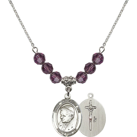 Sterling Silver Pope Emeritace Benedict XVI Birthstone Necklace with Amethyst Beads - 8235