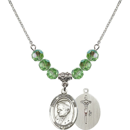 Sterling Silver Pope Emeritace Benedict XVI Birthstone Necklace with Peridot Beads - 8235