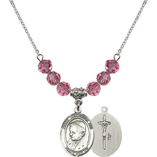 Sterling Silver Pope Emeritace Benedict XVI Birthstone Necklace with Rose Beads - 8235