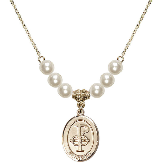 14kt Gold Filled Matrimony Birthstone Necklace with Faux-Pearl Beads - 0869