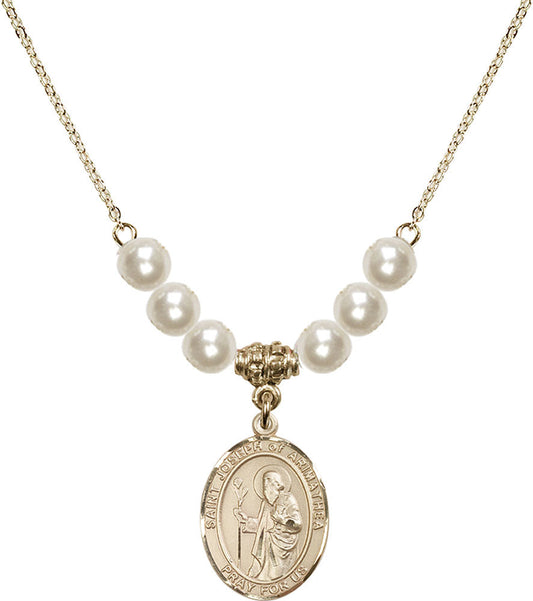 14kt Gold Filled Saint Joseph of Arimathea Birthstone Necklace with Faux-Pearl Beads - 8300